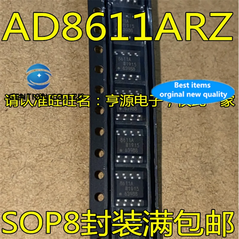 10Pcs AD8611AR AD8611ARZ  AD8611 AD8611A Analog comparator chip in stock  100% new and original