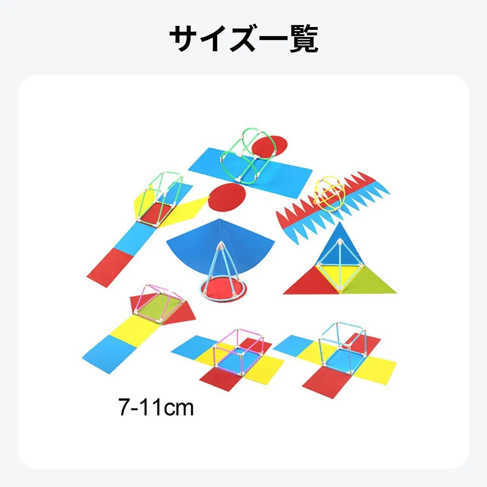 Creative Geometric Shapes Exploration - Inspire Imagination And Discovery
