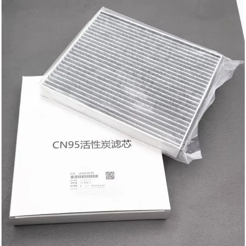 

301002487AA 1pc Air Conditioning Grille Air Filter Core for Chery ICar 03 V23