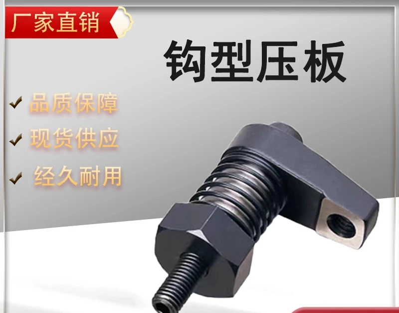 

Hook Fixture Modular Fixture Replacement CP08-1240-29/1245-36/1645-36 Fixed Rod Accessories