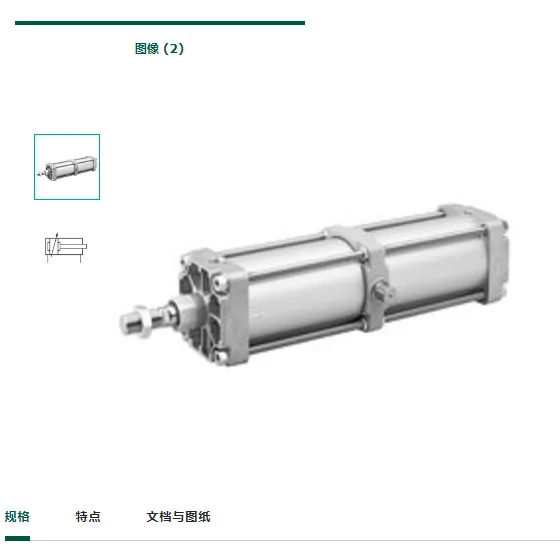 Germany Anwochi AVENTICS Cylinder R404069209 Imported