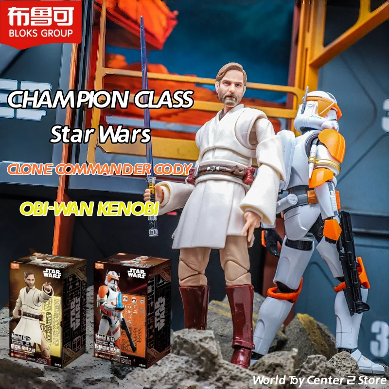 オリジナル「ブローケーズ-スター・ウォーズ-チャンピオンクラス-クローン・コマンダー-コディ・オビ＝ワン・ケノービ」組み立て式可動アクションモデルフィギュア（周辺グッズ）