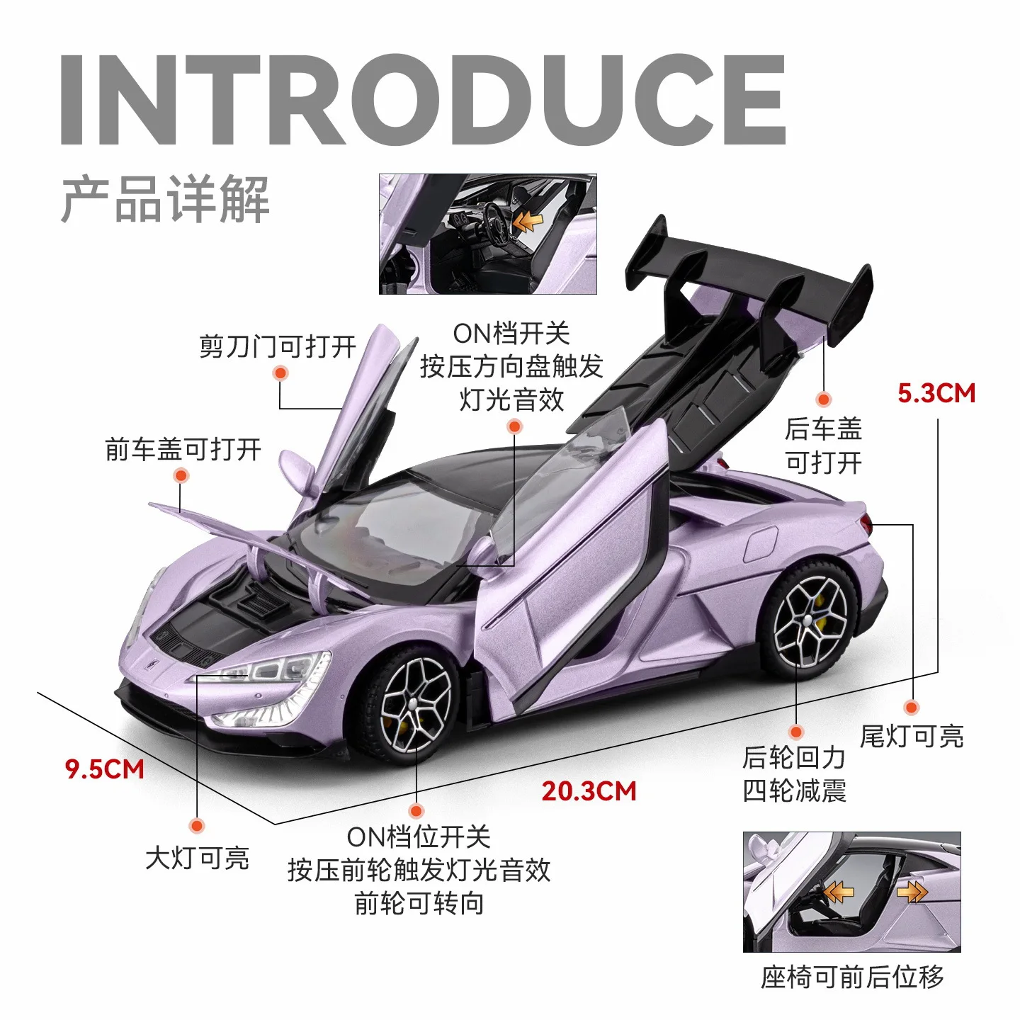 CHEZHI 1:24 U9 Xtreme sports car sound and light pull back children's toy car model ornament Diecast Alloy Car Model