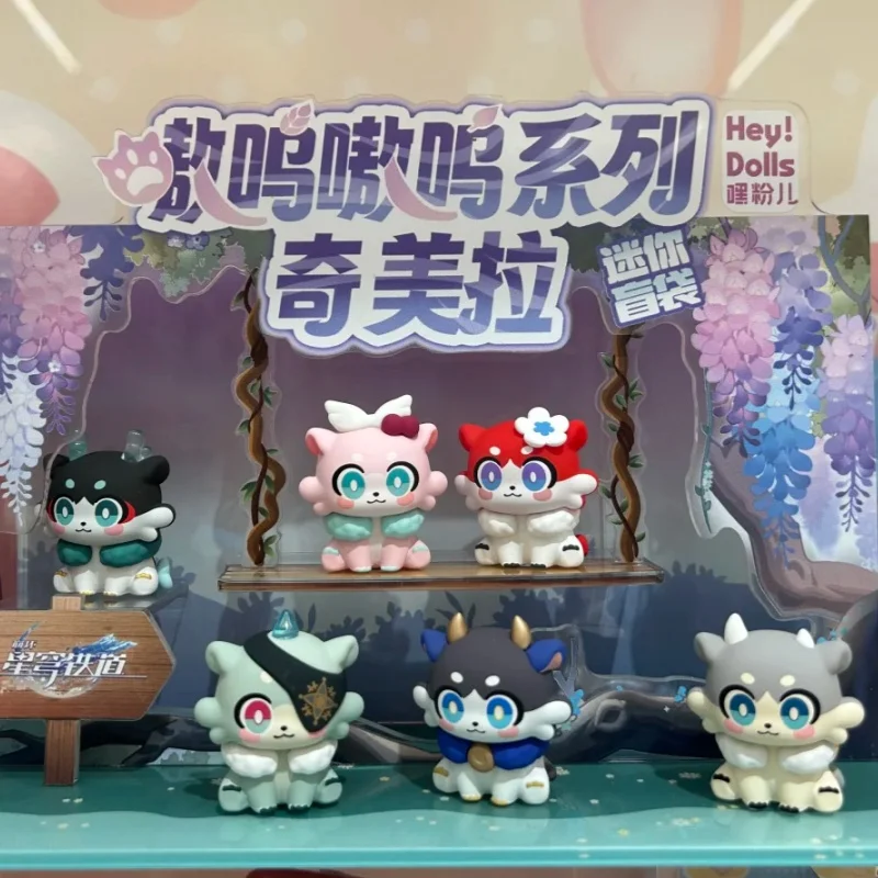 In Stock Original Honkai: Star Rail Awooo Awooo Series Blind Box Trendy Cute Mini Blind Bag Cosplay Desktop Ornaments Toys Gifts
