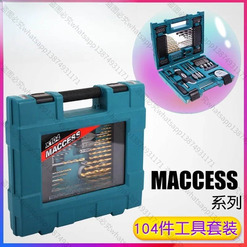 Suitable for MACCESS Series 104-piece Drill Bit Batch Head Household Hand Tool Set
