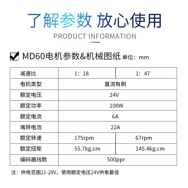 MD60 Chassis Wheel Group Module Wheat Wheel Omnidirectional Wheel High-precision GMR Encoder Planetary Reduction Motor