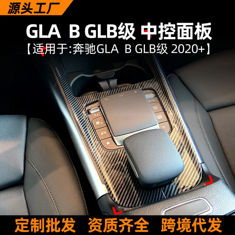 

SAAR Suitable for Mercedes-Benz B-Class GLA GLB W247 X247 H247 2020+ Center Console Panel Sticker Interior Modification
