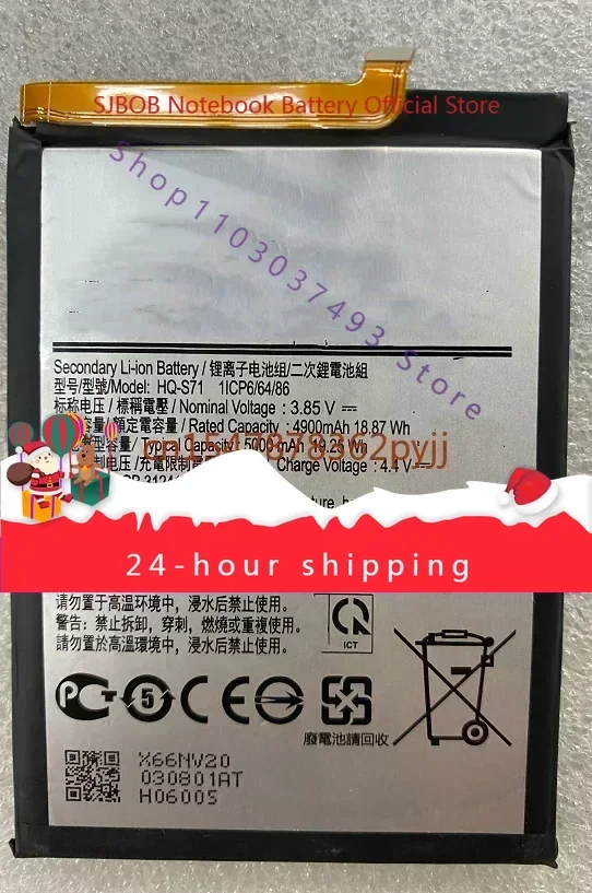 High quality products For / M11 M11 HQ-S71 S71 New Large Capacity Mobile Phone Battery