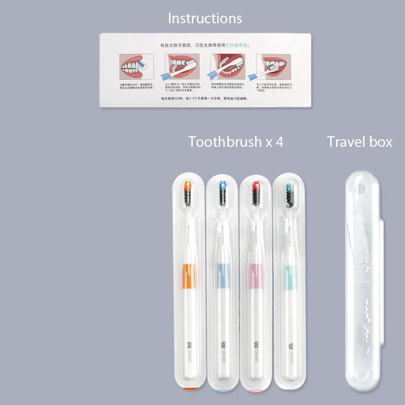 DR.BEI Toothbrush Family Pack Couples Imported Soft Fur Food Grade Material Tooth Brush 4 Colors With Travel Box For Smart Home