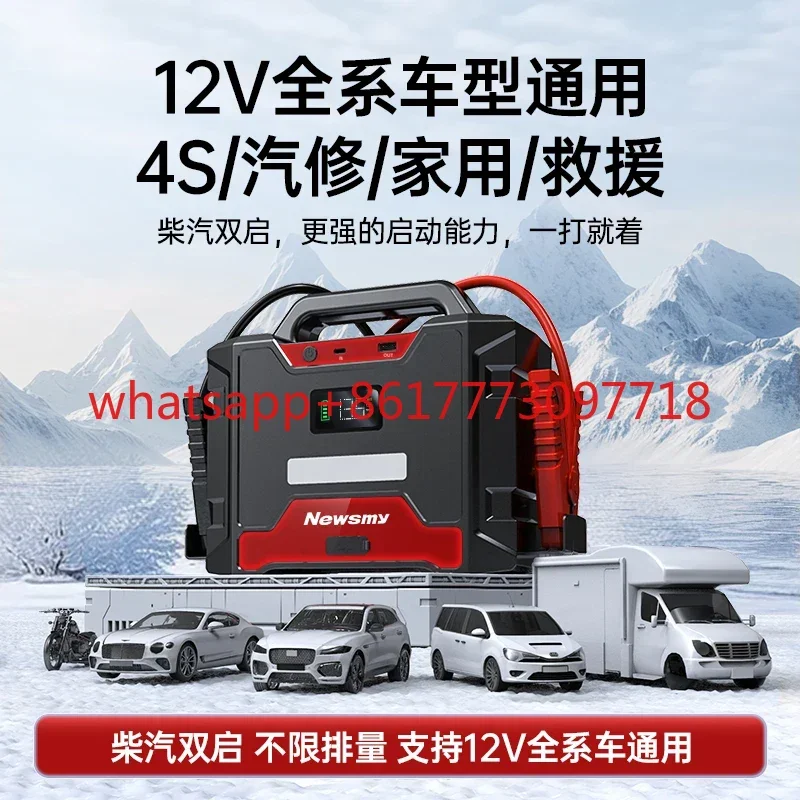 Notstartstromversorgung für große LKWs 12V24V Notstrombank