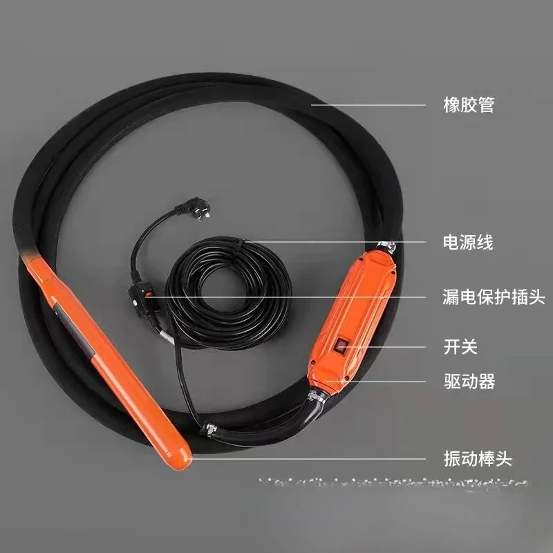 Plug-in concrete high frequency vibrator 50 concrete vibrator 6 meters concrete built-in vibrator