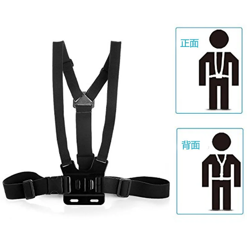 Adjustable Shoulder Chest Strap Harness Mount Adapter Chest Mount Go Pro Camera for Action Camera Chest Strap Set