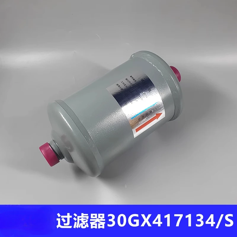 

Фильтр 30GX 417133 E/S 30GX 417134 /S Винтовая машина 30HXC/Y Внешний масляный фильтр