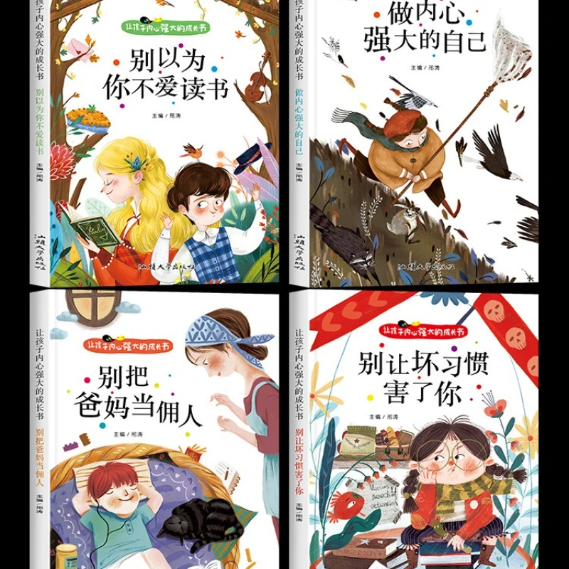 Meus pais não são meus servantes, livros motivacionais da escola primária, livros de histórias infantis, versões anotadas