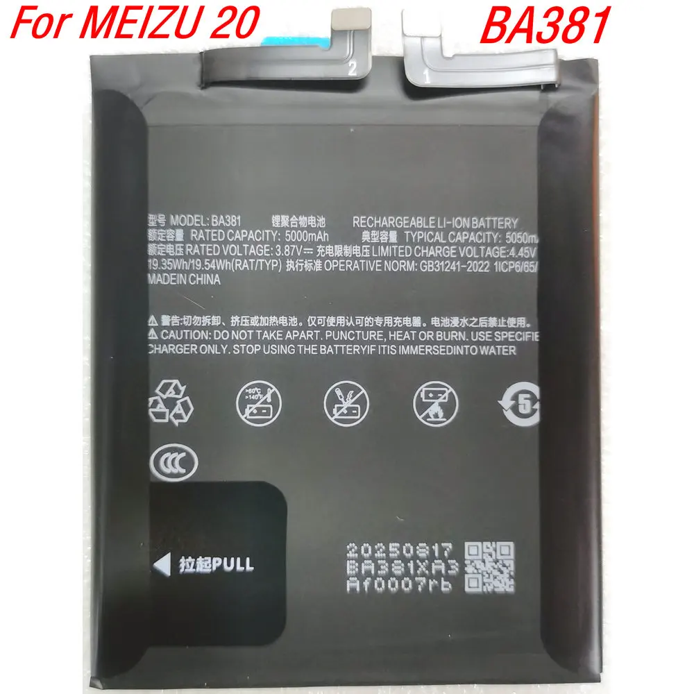 

3.87V 5000mAh BA381 Rechargeable Li-ion Polymer Battery for Meizu 20 Mobile Phone