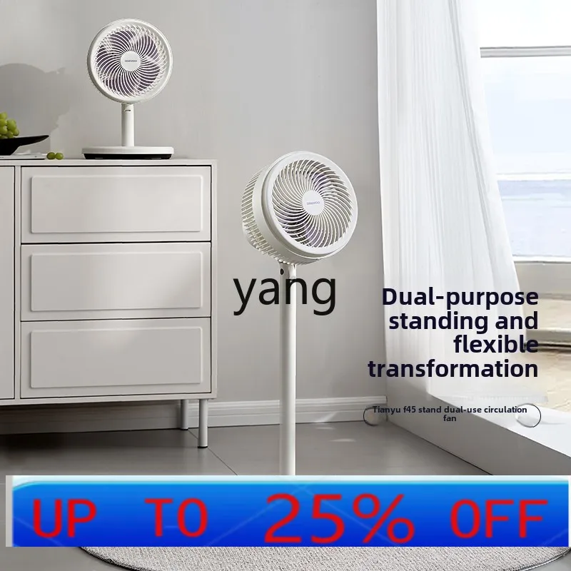 

Lhh air circulation fan household wind vertical office bedroom