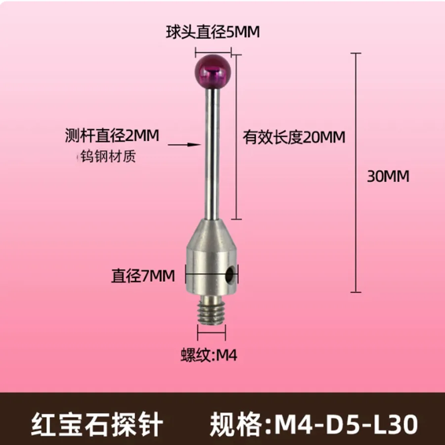 Three coordinate probe, ruby probe, CNC machine tool specific probe, M4 thread probe