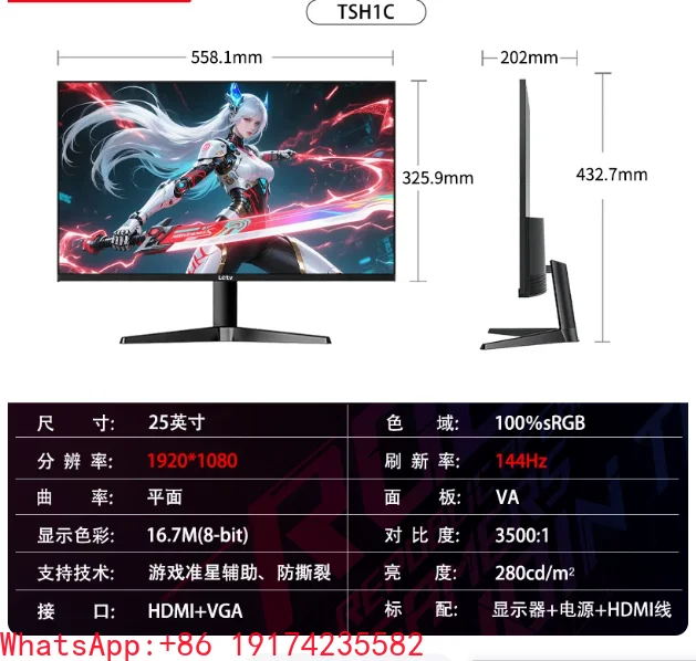New 34-inch hairtail screen monitor quasi-4K165HZ e-sports HVA fast response 21:9 large curved screen