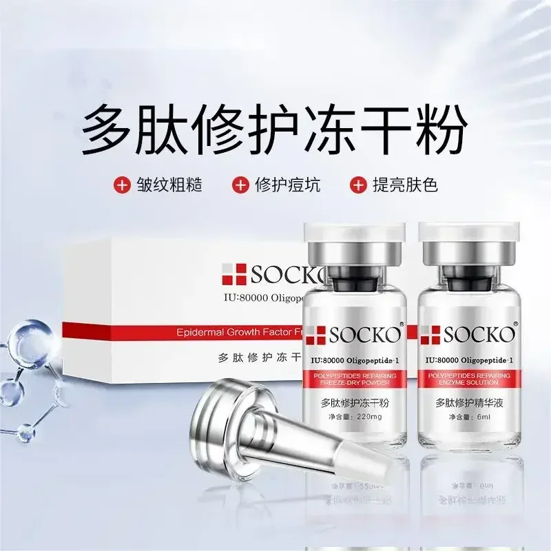 Peptide Face Serum Lyophilised Powder Facial Essence Skin Care Brightening Moisturizing Remove Red Blood Whitening Anti Wrinkle