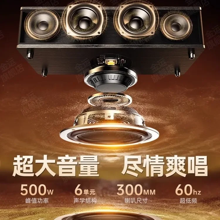 ستيريو KTV المنزلي، مجموعة من صندوق الموسيقى الذكي، مكبر صوت KSong المنزلي اللاسلكي، جهاز كاريوكي الكل في واحد لغرفة المعيشة