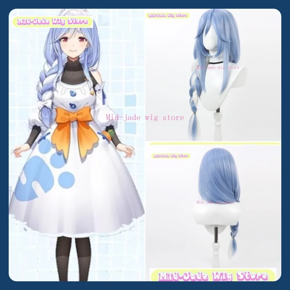 

Mid-jade Wig Store Hololive Usada Pekora "Mother Ver." VTuber Cosplay Wig Anime Game Role Playing Synthetic Hair Halloween Party
