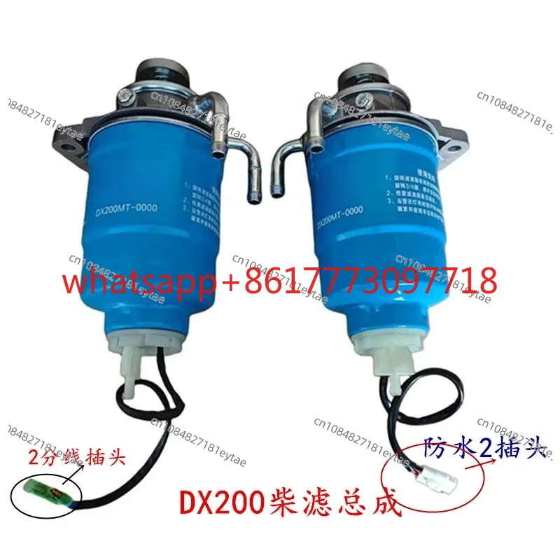 DX200MT-0000 Forklift oil-water separator DX200M high performance dust collector
