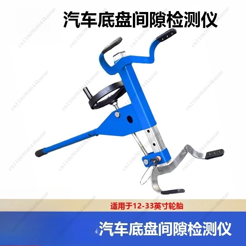 KT6030 Automobile Chassis Clearance Detector for Lower Swing Arm & Ball Joint Abnormal Noise Testing