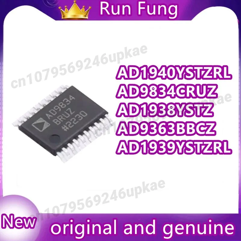 

AD 9361/9363/9364/9371/9834/1938/1939/1940 BBCZ/YSTZ/CRUZ 1 шт./лот