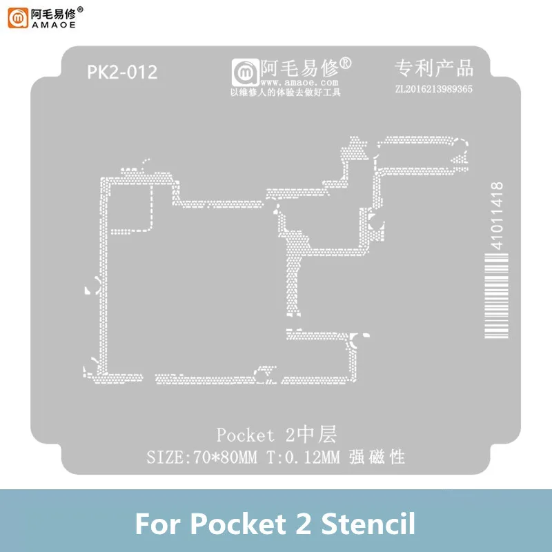 Amaoe estêncil magnético forte de reballing bga, 0.12mm, para huawei pocket 2, camada intermediária, plantio de estanho, malha de aço, plataforma de modelo