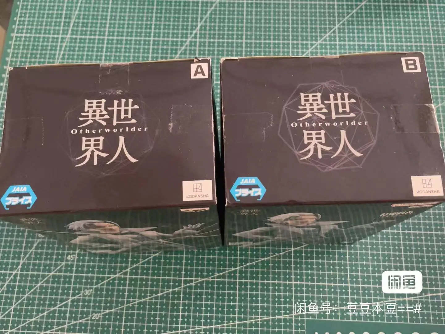 

In Stock Bandai Original Banpresto Otherworlder Vol 16 That Time I Got Reincarnated As A Slime Kleiman Beretta Action Figure