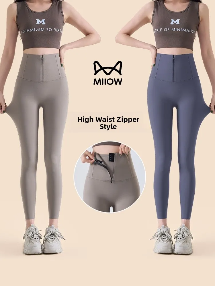 하이웨이스트 요가 팬츠 9부 아크스킨 스포츠 고탄력 힙업 슬리밍 다리길이 연장 피트니스 코사이트 원단