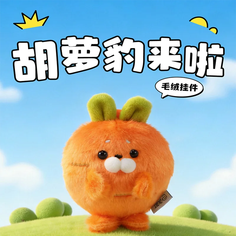 

Плюшевый брелок Youyou Carrot Leopard XHS: Вирусный, забавный, маленький плюшевый брелок-игрушка для рюкзака, милый мягкий плюшевый аксессуар для детей, подарок