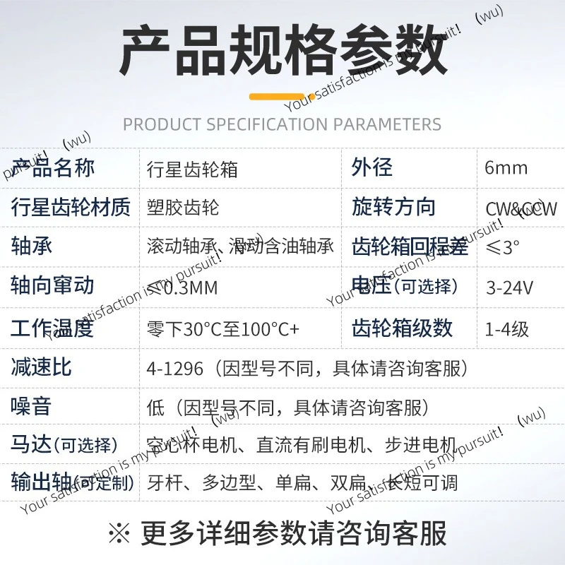 6Mm hollow cup motor, smart fingerprint lock beauty instrument vibration motor planetary gear box