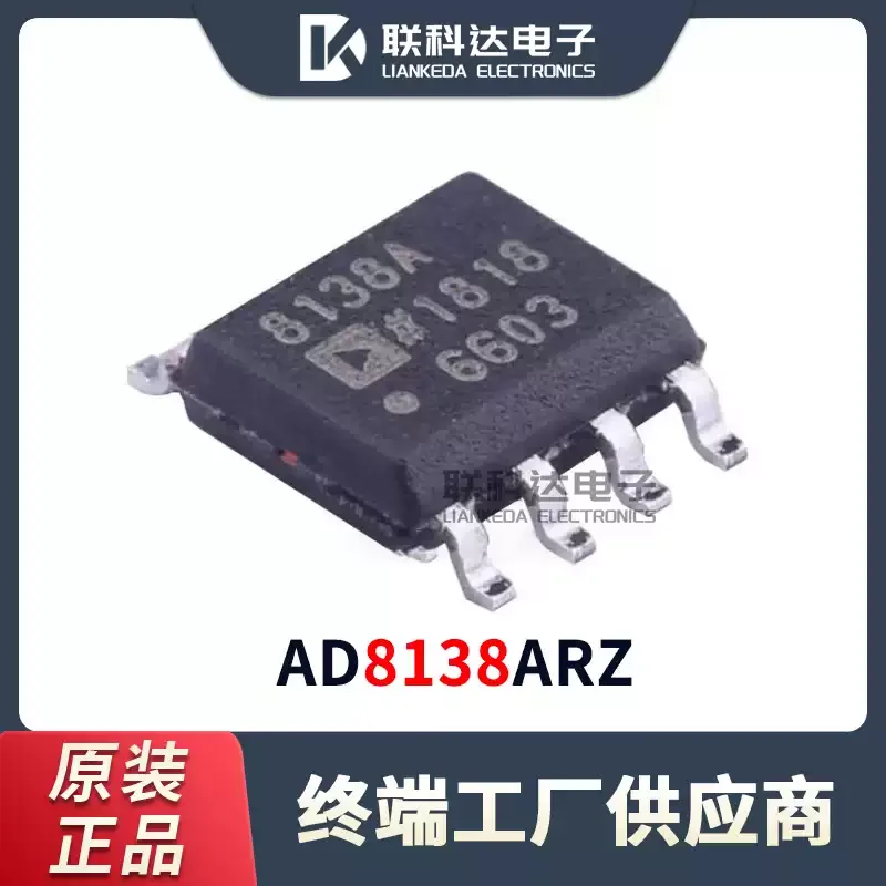 1-10pcs AD8138ARZ-R7 AD8138AR Low Distortion Differential ADC Driver Package SOP-8 Brand New Original