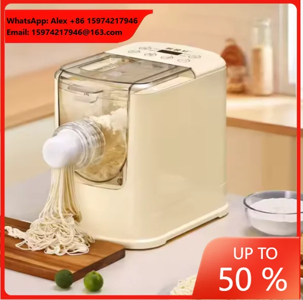 Weiyan 260W 220V Motor Pasta Maker Machine-Time-Saving Home Noodle & Dumpling Maker