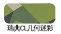 RDCL