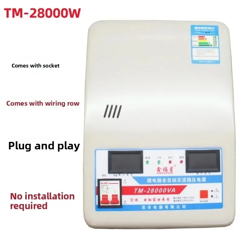 SpotHousehold Voltage Regulator 220v Automatic 20000W Ultra-low Voltage Air Conditioner Single-phase AC 20KW High Power