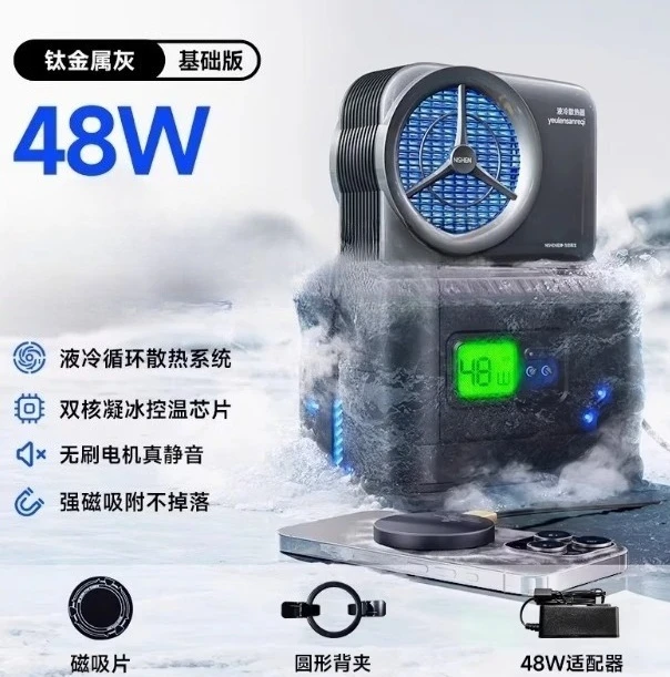 Cooling radiator, magne-tic suction, high-power mo-bile phone cooling, back clip, tablet, live streaming, e-sports game