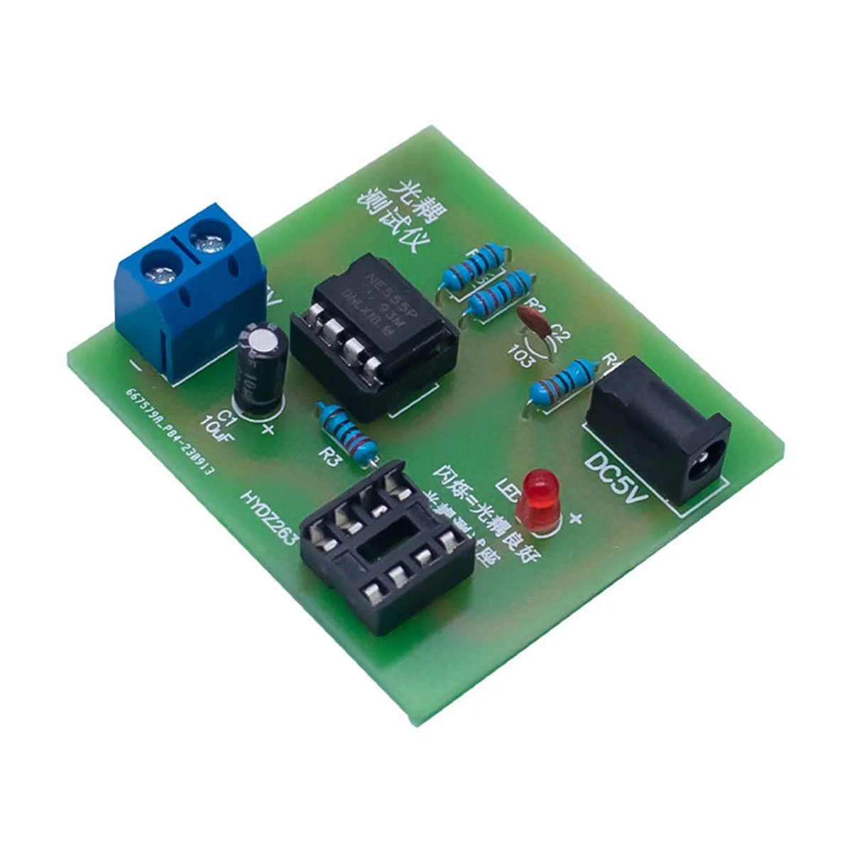 ชุดทดสอบ OPTOCOUPLER 555 การประยุกต์ใช้ Circuit Board ฝึกเชื่อม DIY อิเล็กทรอนิกส์อะไหล่ชุดไม่มีสาย DC