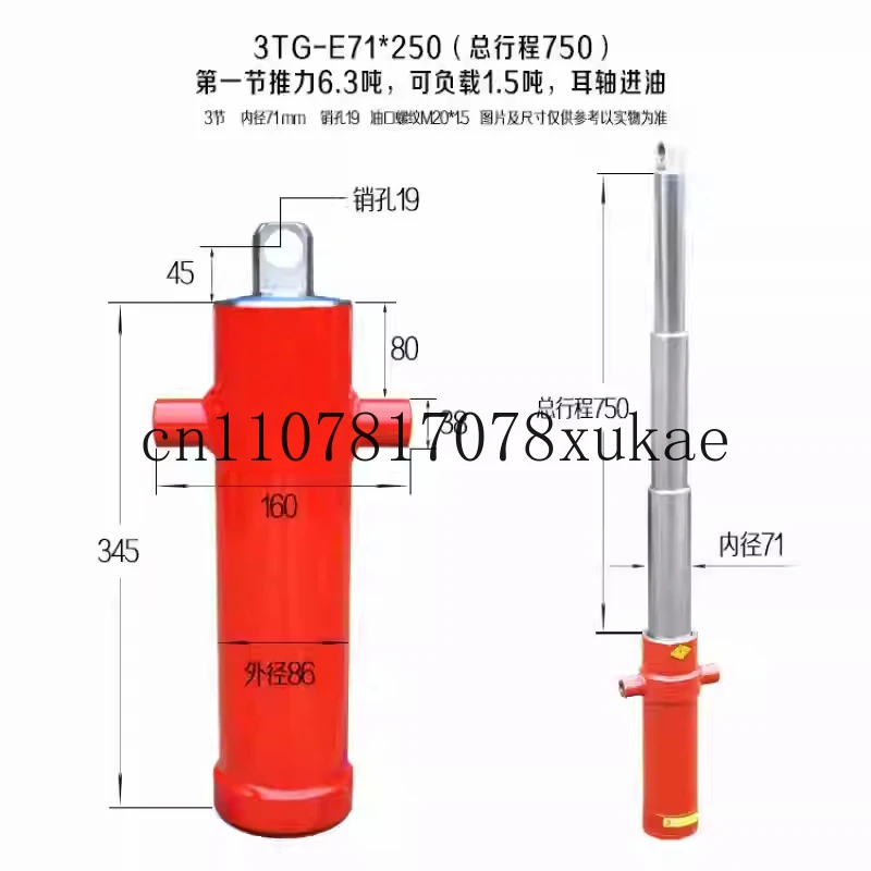 3TG-E71*750 One-way Multi-section Sleeve Type Hydraulic Cylinder Hydraulic Tool Agricultural Vehicle Retractable Top Accessories