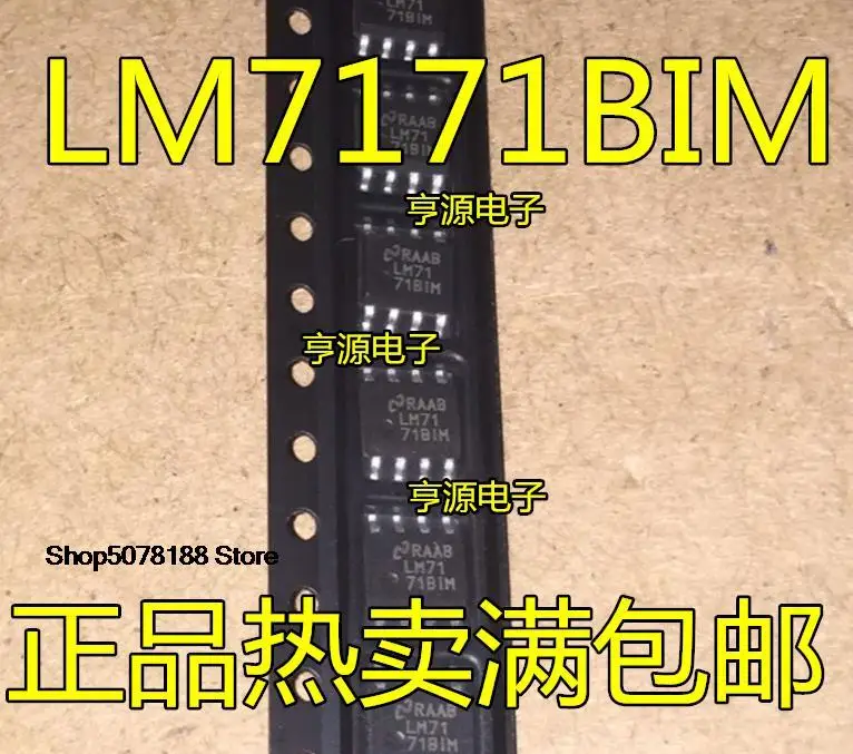 

10 шт. LM7171AIM LM7171BIM LM7171 SOP-8 оригинал
