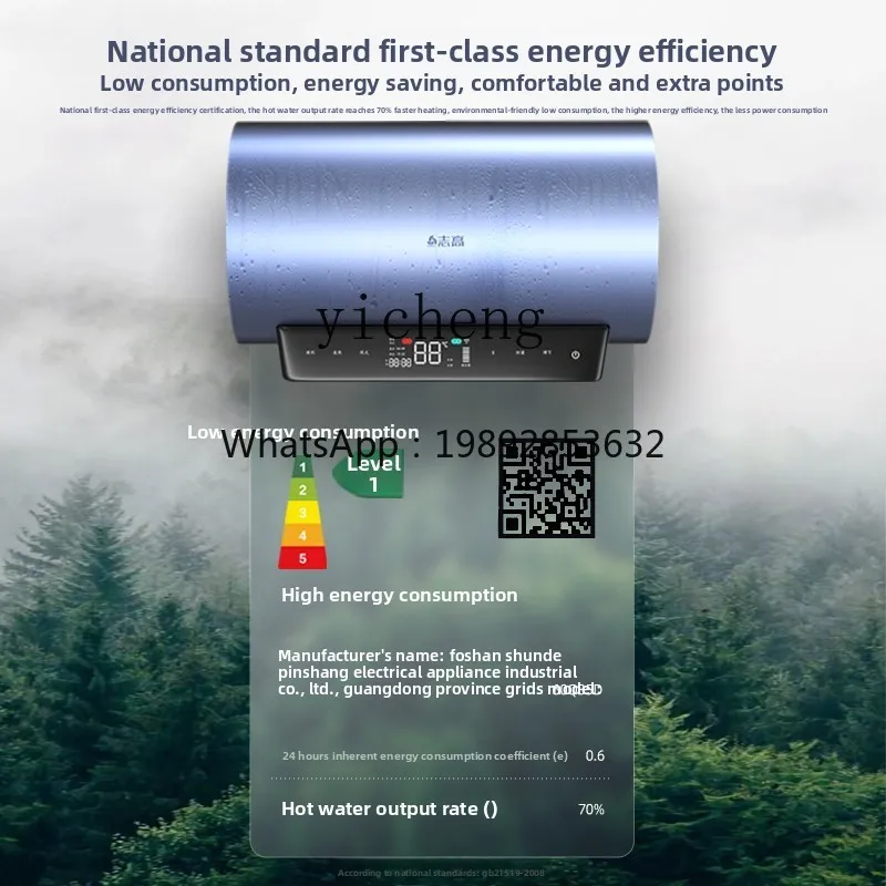 RSQ7Chigo/Chigo 60Q35D water heater electric household bathroom bath water storage type first-class energy efficiency
