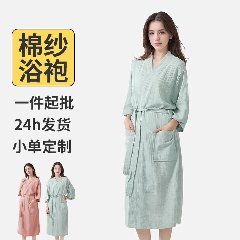 Solid-color Lightweight  Casual Unisex Loose-fit Short-sleeve Home Loungewear Robe with Quick-drying Class A Oversized Bathrobe