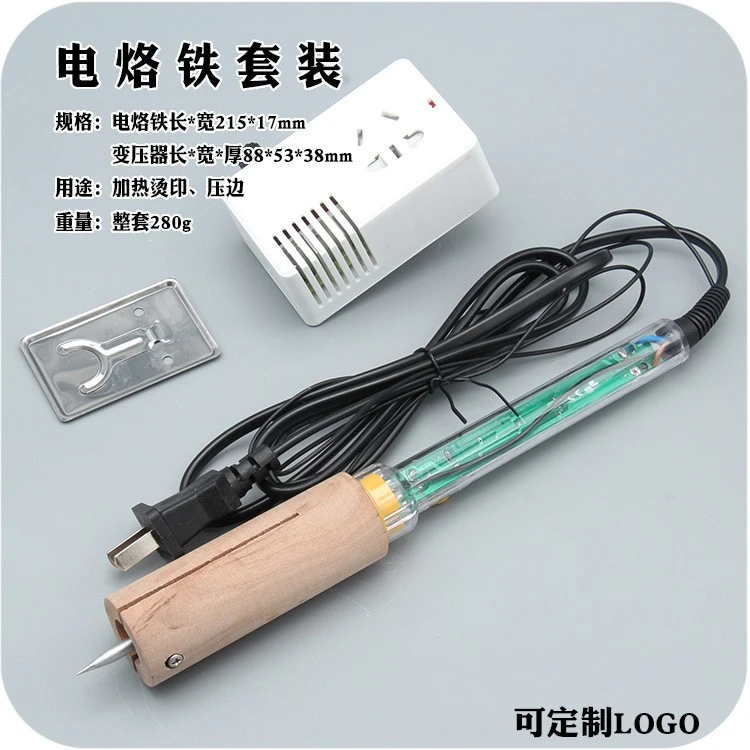 Leather Anti Scalding Hand Electric Soldering Iron Adjustable Constant Temperature Copper Mold Hot Pressing Edge Bulging Tool