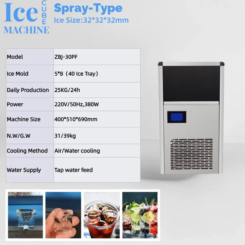 30KG Compact Spray Ice Machine - Automatic Water Spray Ice Maker for Bar/Coffee Shop
