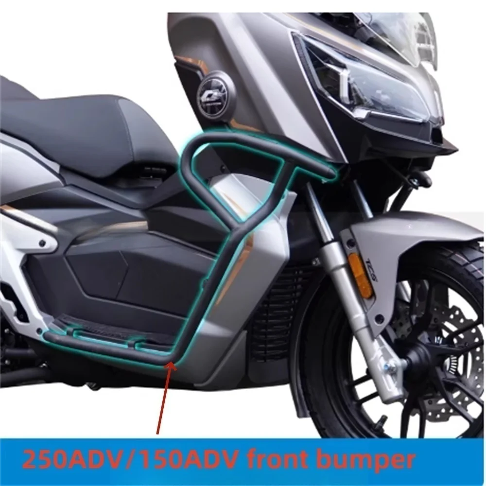 

For QJMOTOR Fort 150ADV 250ADV front and rear bumpers exhaust pipe bars FORT 150 ADV 250 ADV tailstock Rear shelf