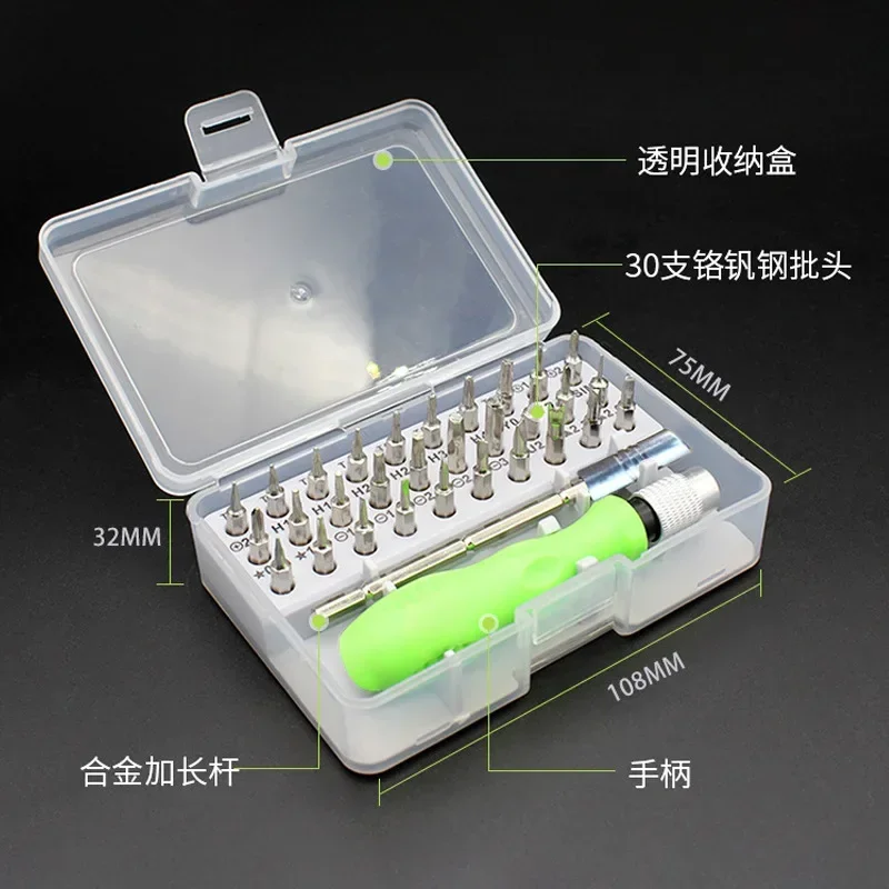 Tool Repair 32 In 1 Screwdriver Set Precision Mini Magnetic Screwdriver Bits Kit Phone Mobile Camera Maintenance Screwdriver