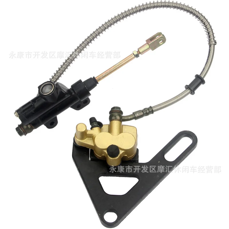 

Off-road motorcycle accessories15MMSmall high-speed racing motorcycle50-125CCRear Brake Assembly Upper and Lower Pump Calipers D