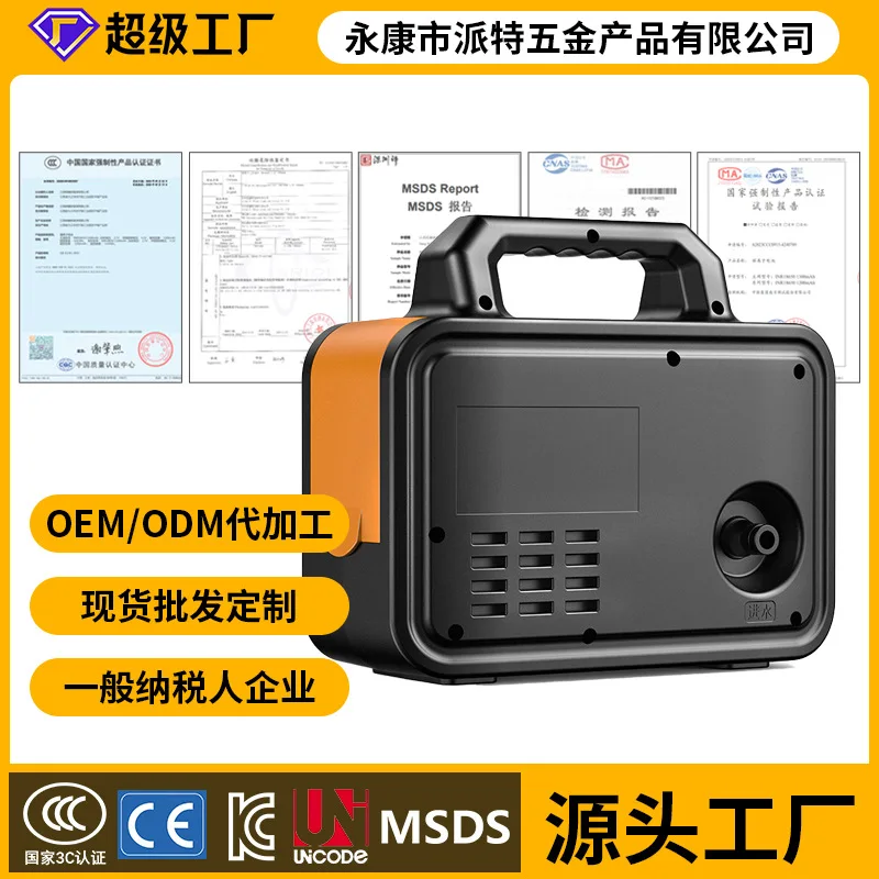 

Rechargeable vegetable watering artifact watering machine Agricultural watering irrigation Household outdoor portable water pump