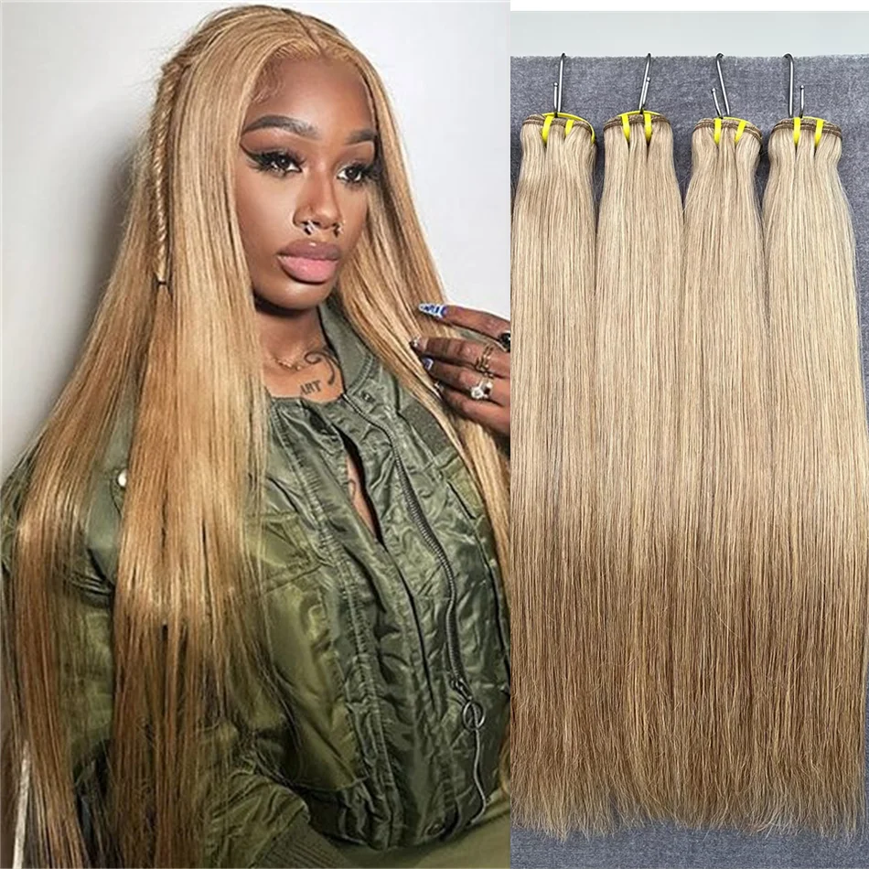 SWANEE Doule Drawn 12A #27 Straight 100% Unprocessed Virgin Human Hair Bundles for Black Women Colored Hair Bundles Extensions